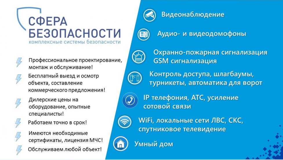 комплекс услуг