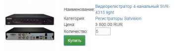 Видеонаблюдение в Ульяновске