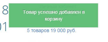 Видеонаблюдение в Ульяновске