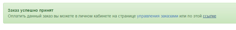 Установка видеонаблюдения в Ульяновске